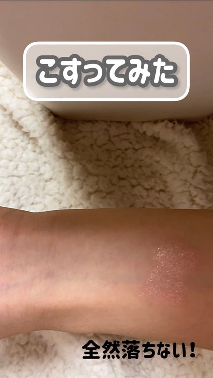 アイムスティックシャドウシマー/i’m meme/スティックアイシャドウを使ったクチコミ(4枚目)