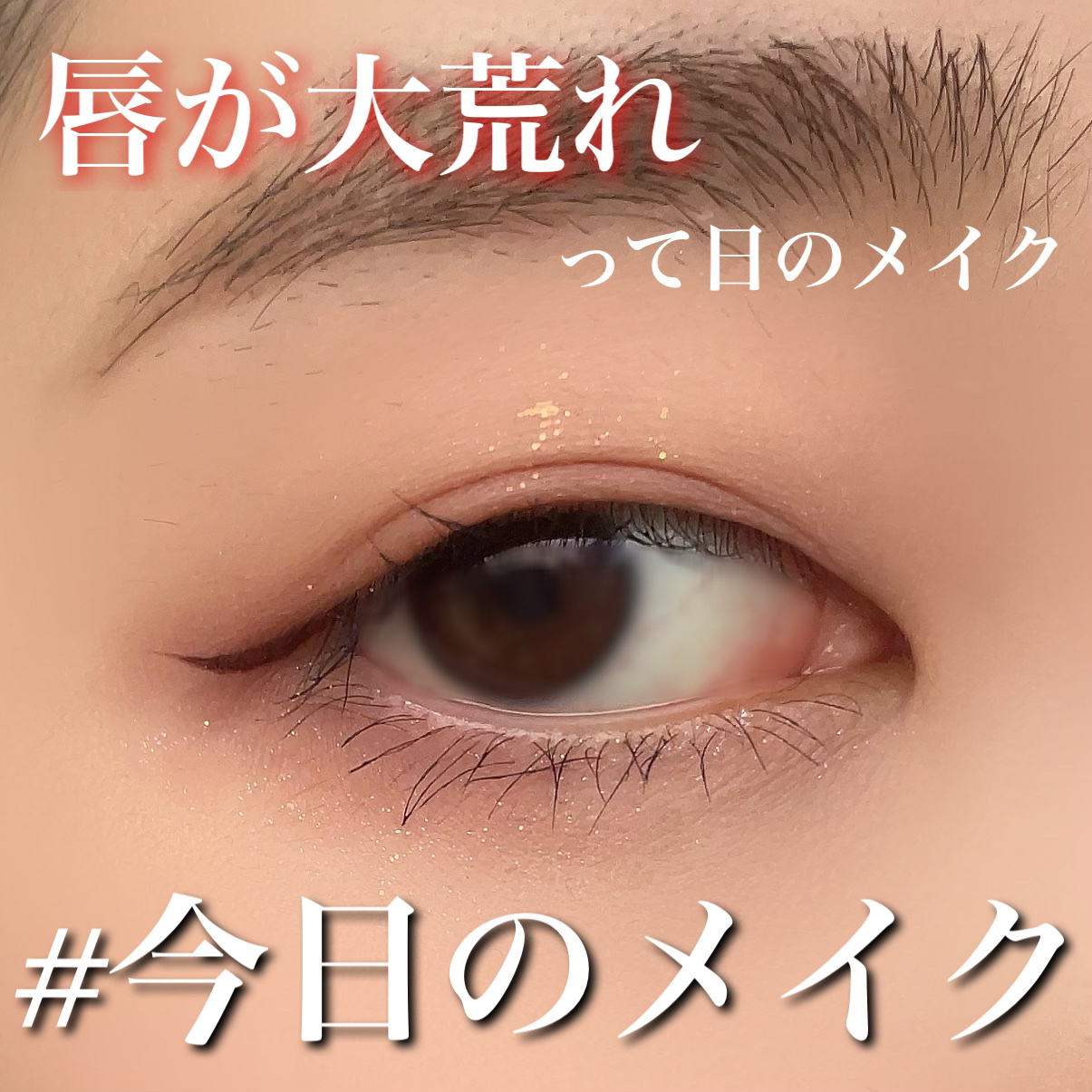 メイクアップコフレ 2021/MISSHA/メイクアップキットを使ったクチコミ（1枚目）