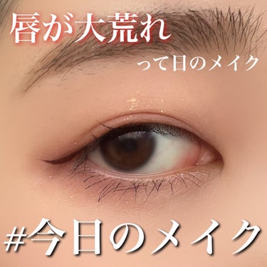 MOTE MASCARA™ (モテマスカラ) NAVY/UZU BY FLOWFUSHI/マスカラを使ったクチコミ（1枚目）