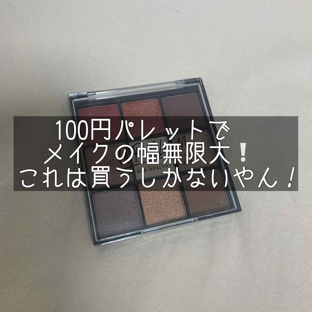 UR GLAM　BLOOMING EYE COLOR PALETTE/U R GLAM/アイシャドウパレットを使ったクチコミ（1枚目）