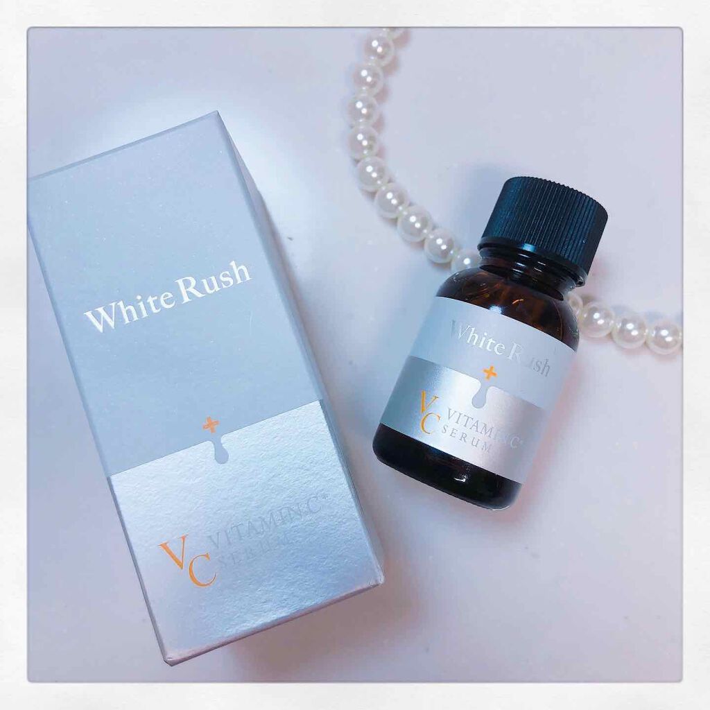 ホワイトラッシュVセラム30/White Rush/美容液を使ったクチコミ（1枚目）