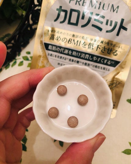 プレミアムカロリミット/ファンケル/ボディサプリメントを使ったクチコミ(2枚目)