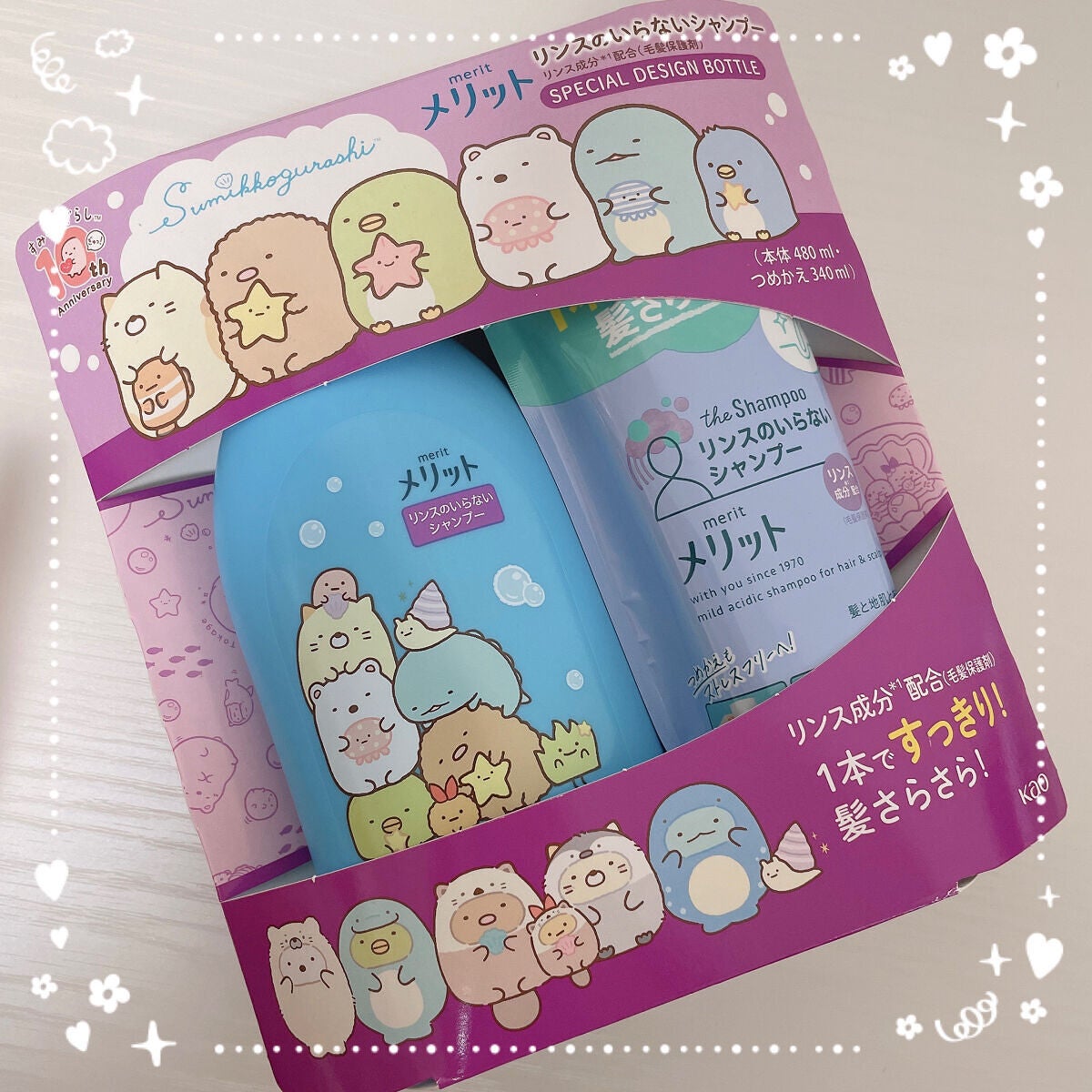 リンスのいらないシャンプー/メリット/市販シャンプーを使ったクチコミ(1枚目)