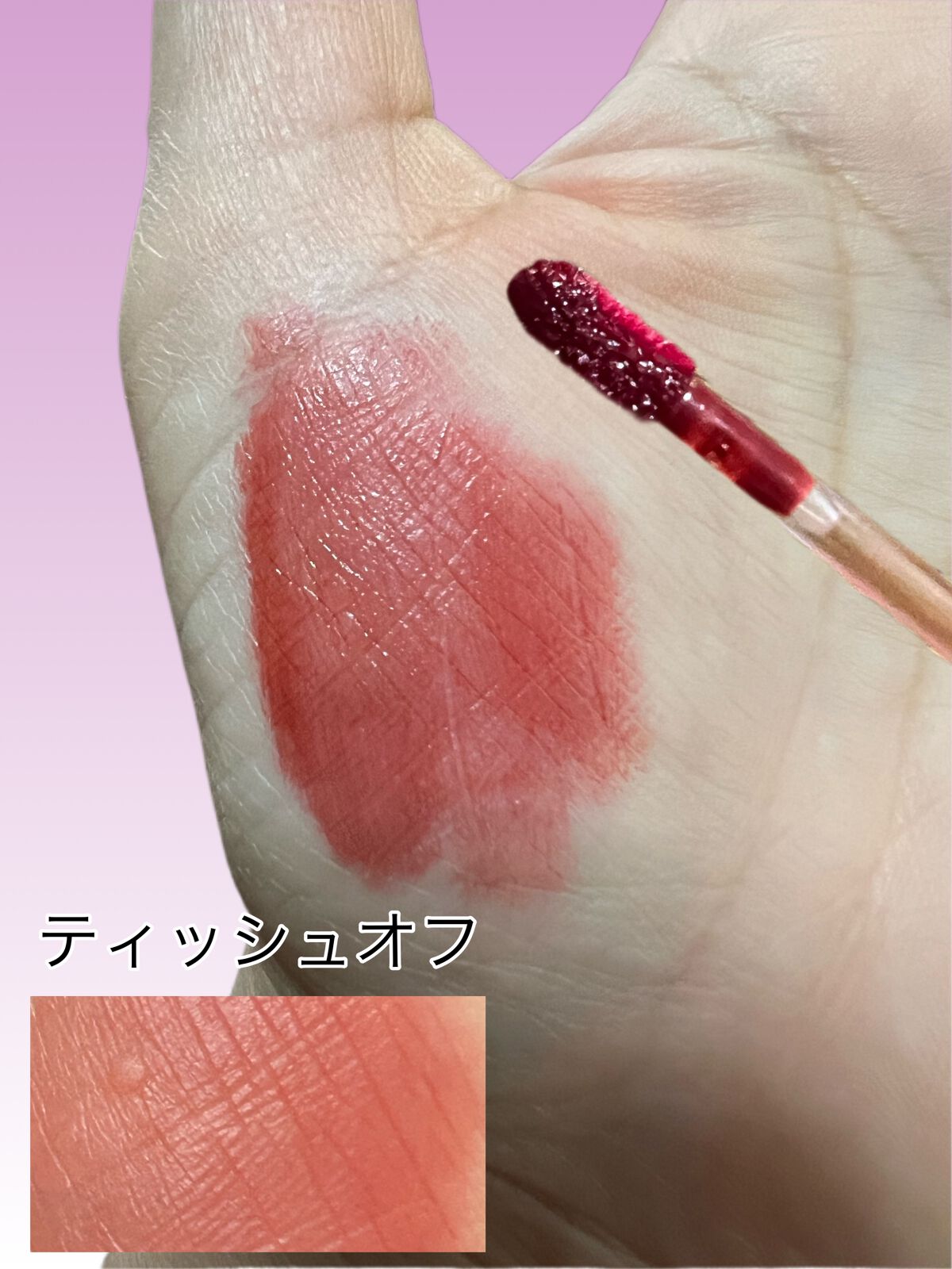 ウォータミスト リップティント/COLORKEY/リップティントを使ったクチコミ（2枚目）