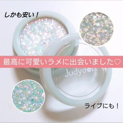 ソフトシングルアイシャドウ/JUDYDOLL/単色アイシャドウを使ったクチコミ(1枚目)