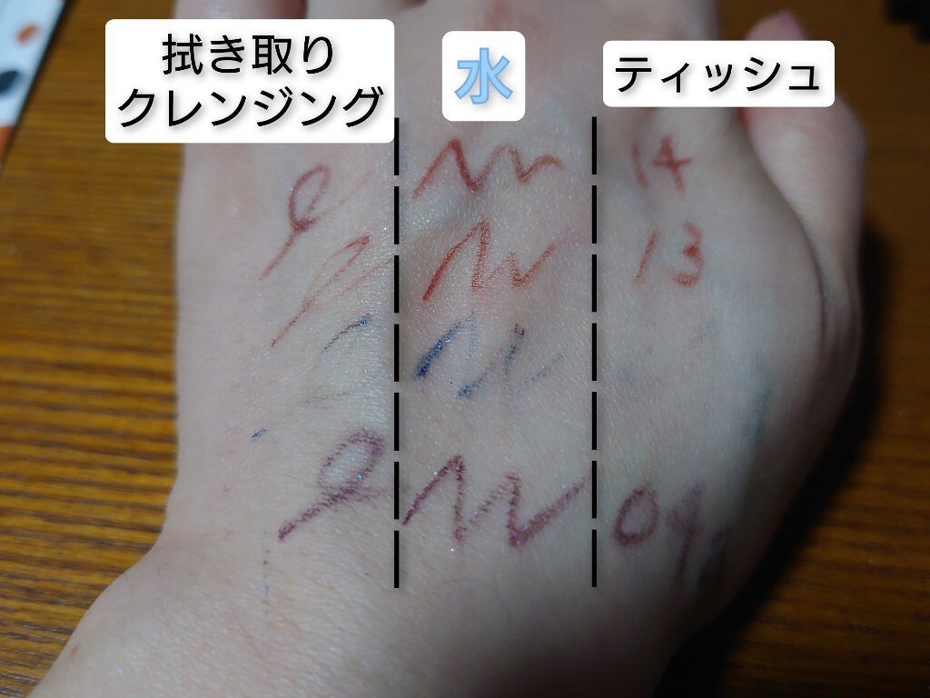 Somptueux(ソンプチュー) ネイルポリッシュ ST-NPN-01/DAISO/マニキュアを使ったクチコミ（3枚目）