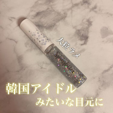 アイスパングルグリッター/HOLIKA HOLIKA/リキッドアイライナーを使ったクチコミ（1枚目）