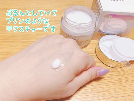 フレッシュリージュースドビタミンEマスク(90g)/Klairs/フェイスクリームを使ったクチコミ(3枚目)