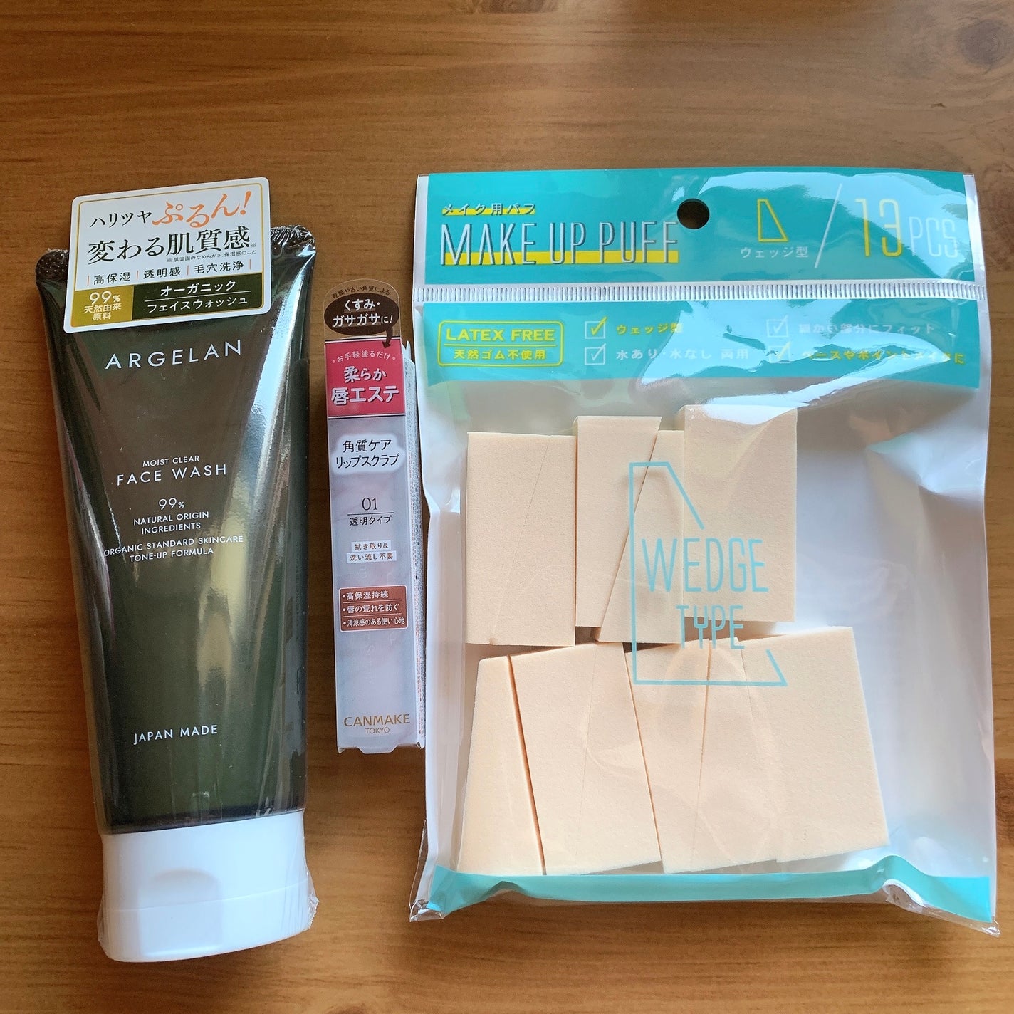 メイクアップパフ/キャンドゥ/パフ・スポンジを使ったクチコミ(1枚目)