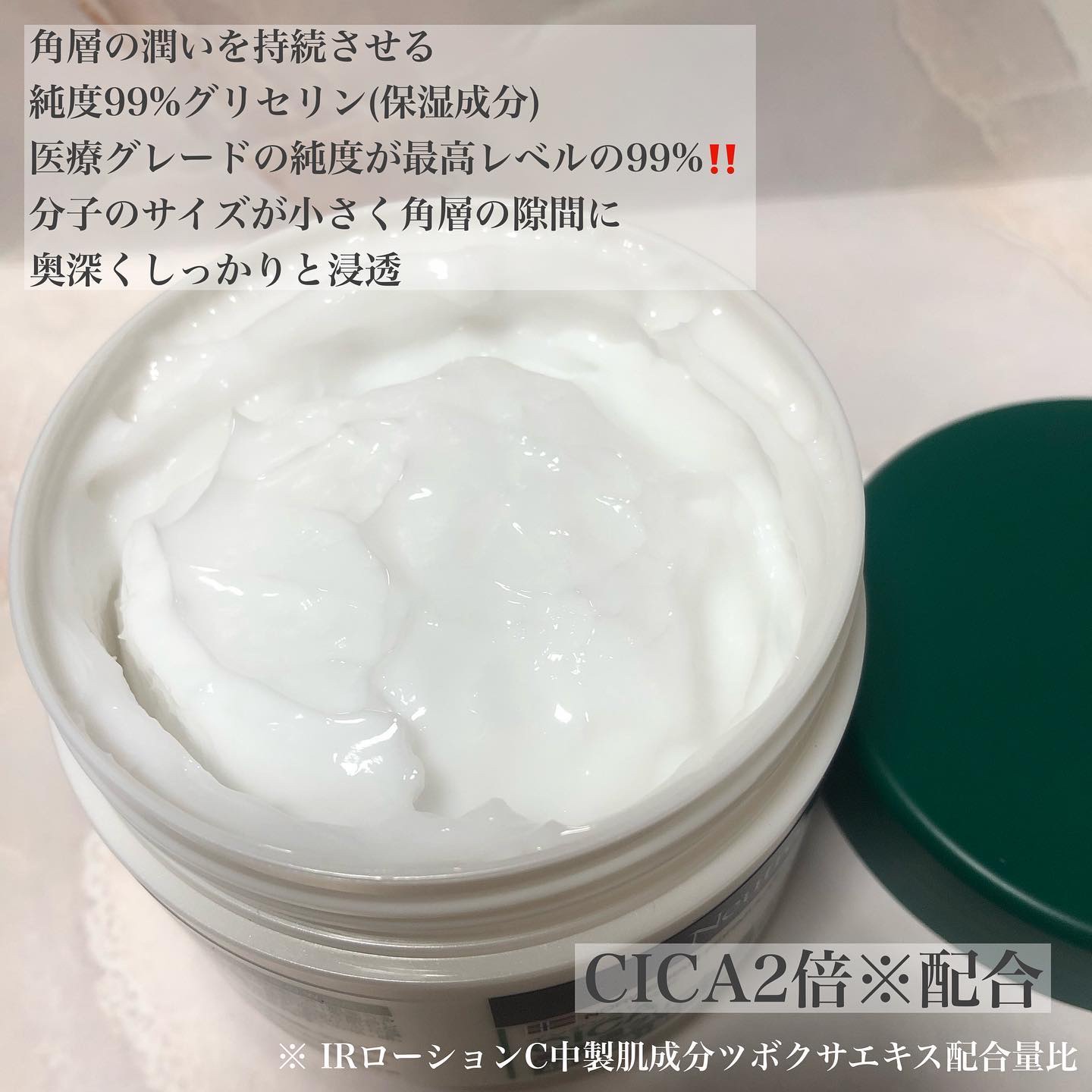 ニュートロジーナ®ノルウェー フォーミュラ インテンスリペア CICA 高保湿クリーム/Neutrogena/フェイスクリームを使ったクチコミ（2枚目）