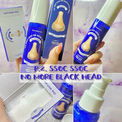 ノーモアブラックヘッド(ノーズピーリング)/One-day's you/スクラブ・ゴマージュを使ったクチコミ(6枚目)