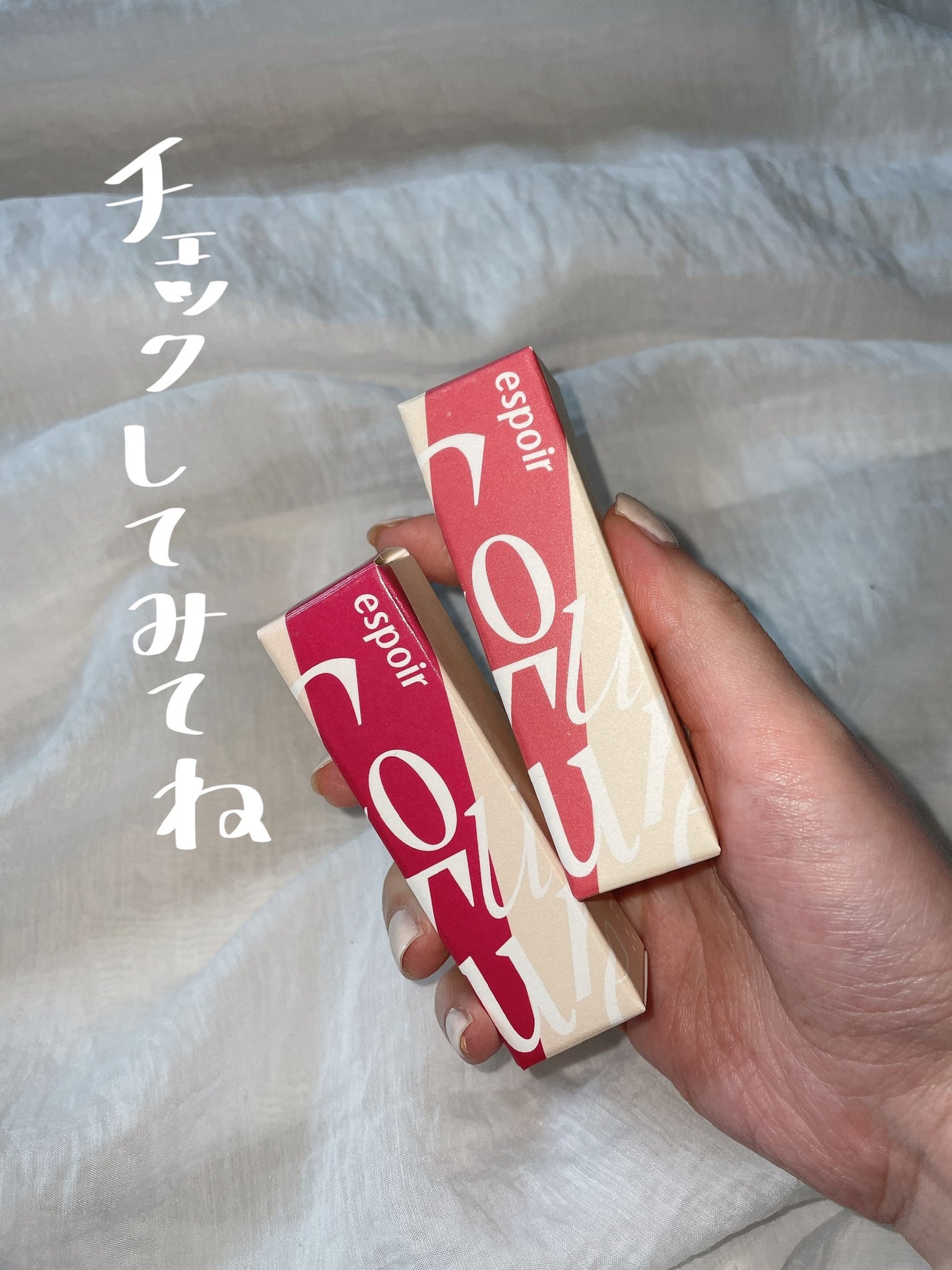 ã¯ãã¥ãŒã«ãªãããã£ã³ãã°ã¬ã€ãº/espoir/ãªãããã£ã³ãã䜿ã£ãã¯ãã³ãïŒ6æç®ïŒ