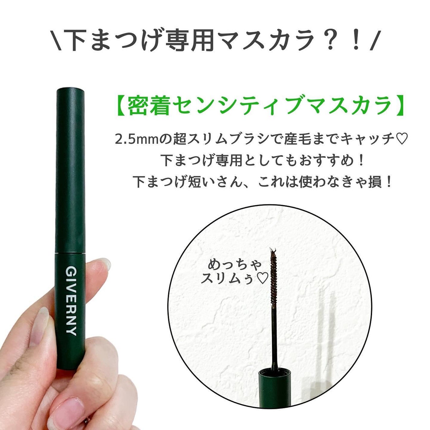 mame on LIPS 「自信持てるぞ、肌とまつ毛/@giverny_japanジベルニ..」(8枚目)