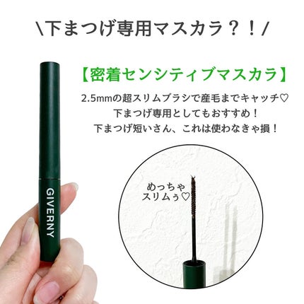 mame on LIPS 「自信持てるぞ、肌とまつ毛/@giverny_japanジベルニ..」(8枚目)