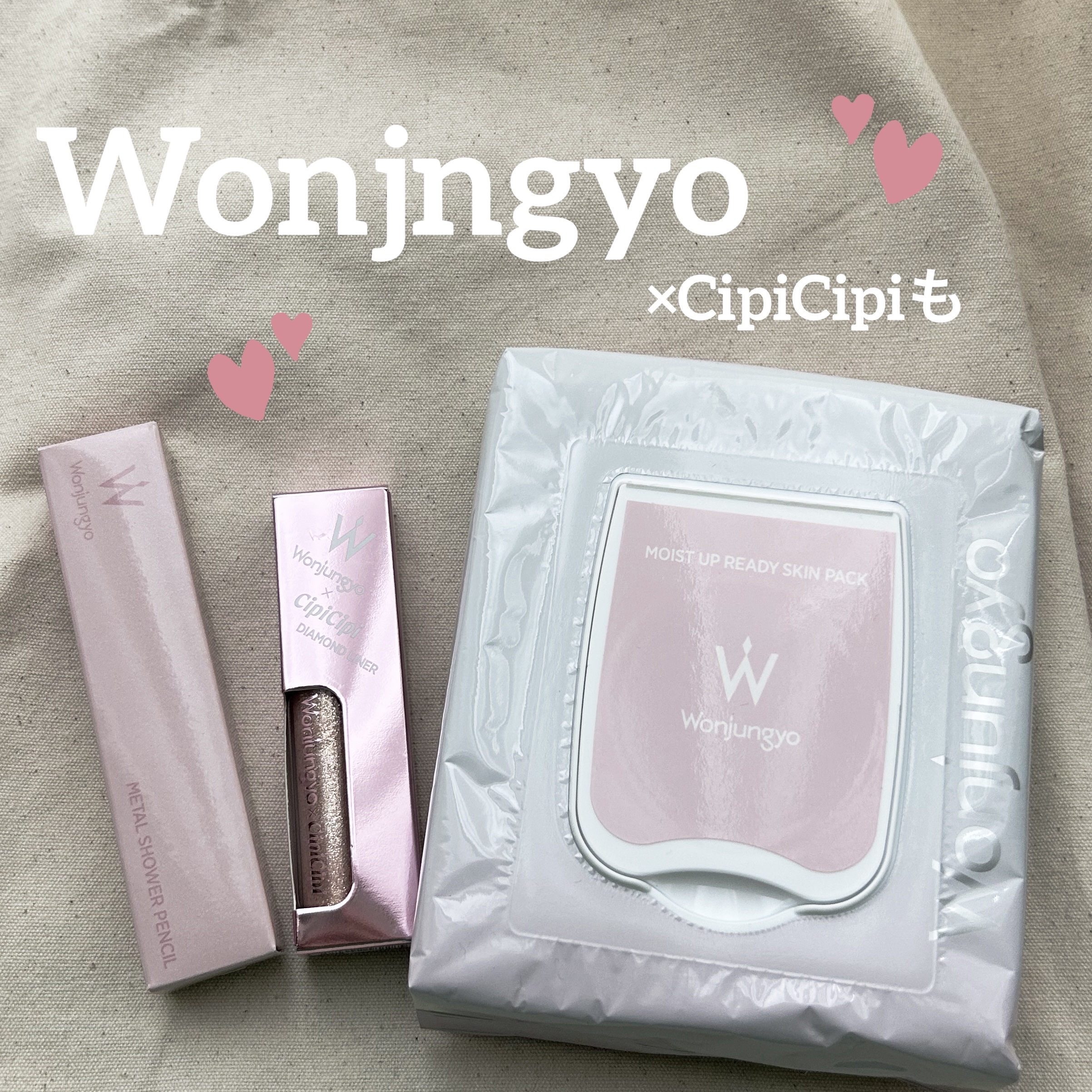 ウォンジョンヨ モイストアップレディスキンパック N/Wonjungyo/シートマスク・パックを使ったクチコミ（1枚目）