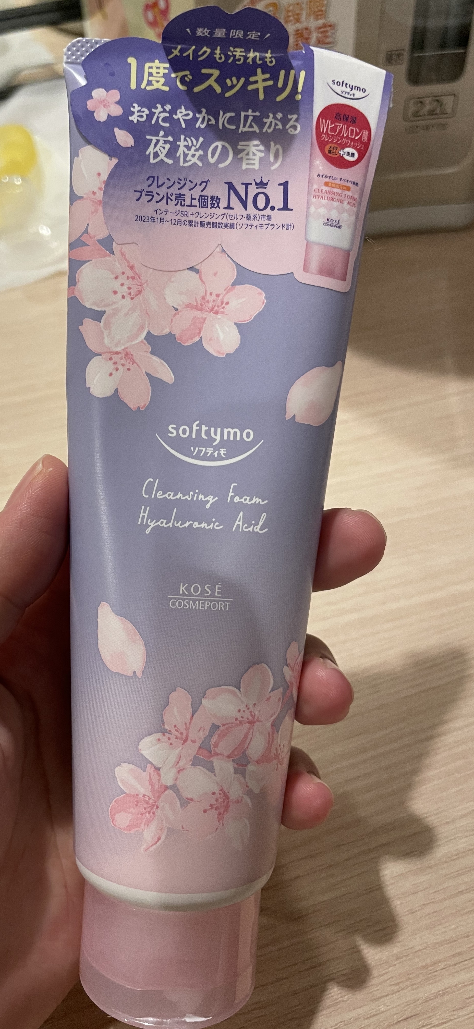 ソフティモ　Sクレンジングウォッシュ　H　夜桜の香り/ソフティモ/洗顔フォームを使ったクチコミ（1枚目）