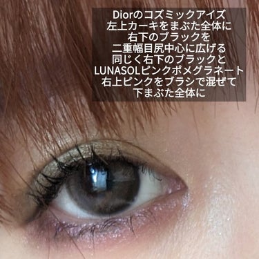 【旧】サンク クルール クチュール/Dior/アイシャドウパレットを使ったクチコミ（2枚目）