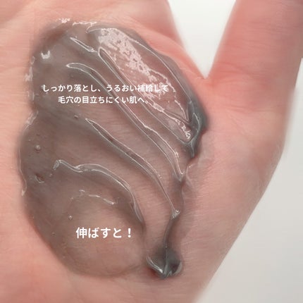 ダヴ 吸着毛穴ケア 洗顔ジェル/ダヴ/その他洗顔料を使ったクチコミ(3枚目)