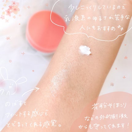 ミノン アミノモイスト エイジングケア アイクリーム/ミノン/アイケア・アイクリームを使ったクチコミ(2枚目)