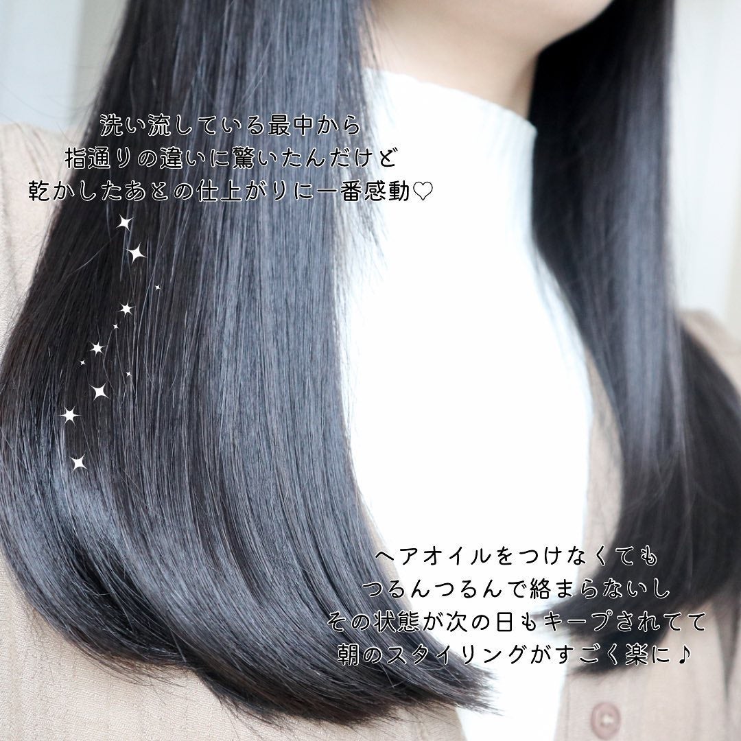 プリュスオー メロウリュクスマスク ジャータイプ/plus eau/ヘアマスク・ヘアパックを使ったクチコミ(5枚目)