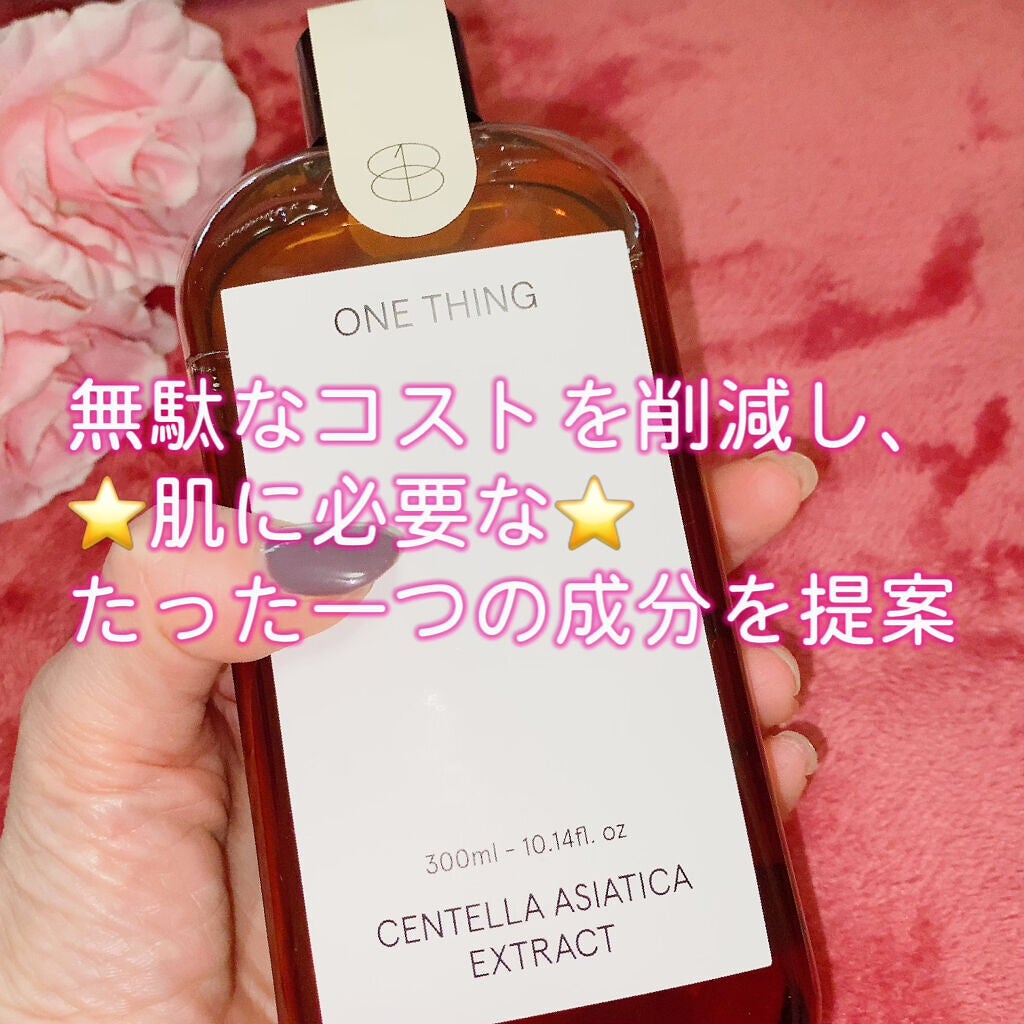 ツボクサ化粧水/ONE THING/化粧水を使ったクチコミ(2枚目)