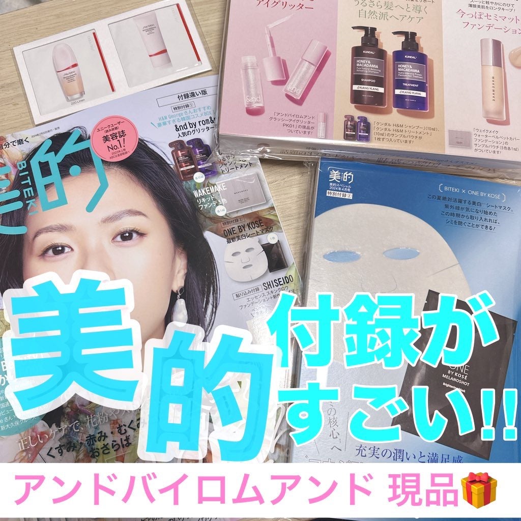 アンドバイロムアンド グラッシーアイグリッター/&nd by rom&nd/グリッターを使ったクチコミ(1枚目)