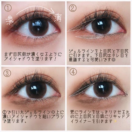 ラブ・ライナー リキッドアイライナーR3/ラブ・ライナー/リキッドアイライナーを使ったクチコミ(2枚目)