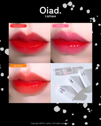 リップティーク/oiad/口紅を使ったクチコミ(4枚目)