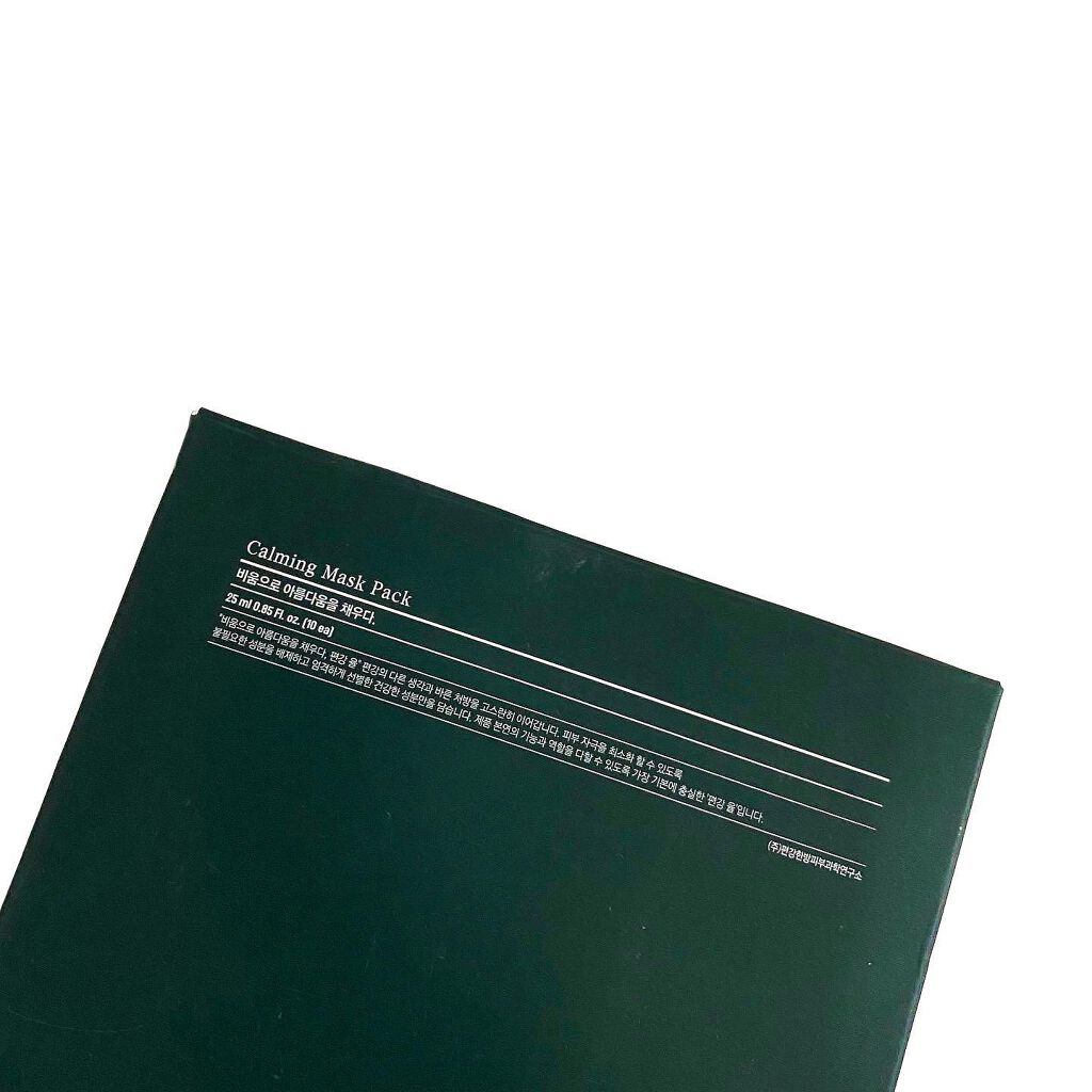 カーミングマスクパック/扁康率/シートマスク・パックを使ったクチコミ（1枚目）