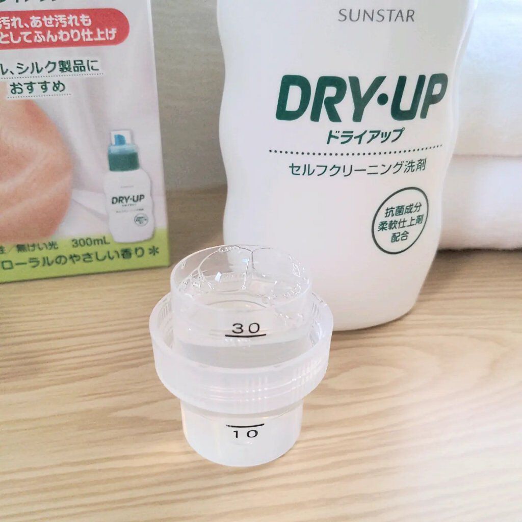 ドライアップ/サンスター/その他を使ったクチコミ（2枚目）