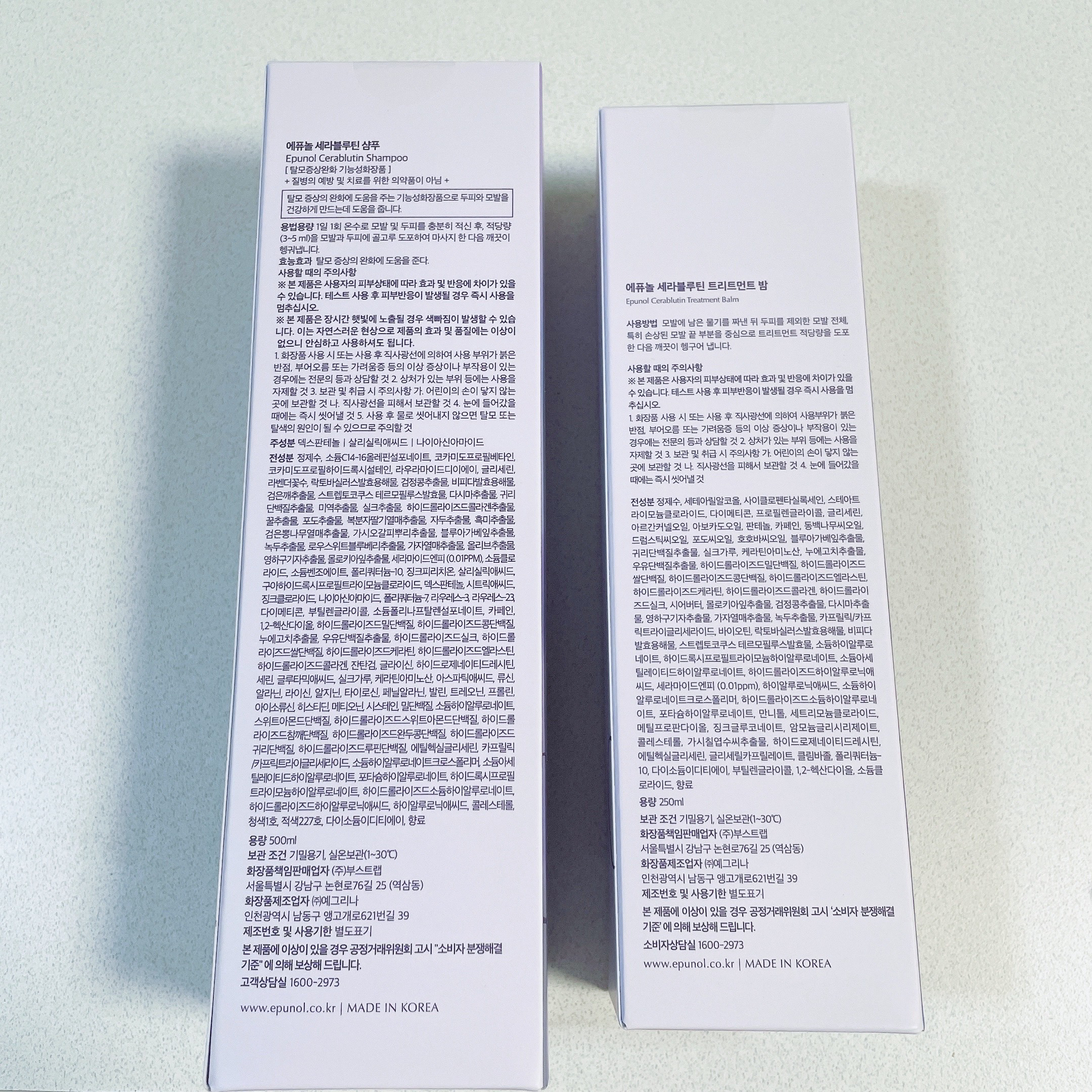 セラブルーチンシャンプー/Epunol/市販シャンプーを使ったクチコミ（2枚目）