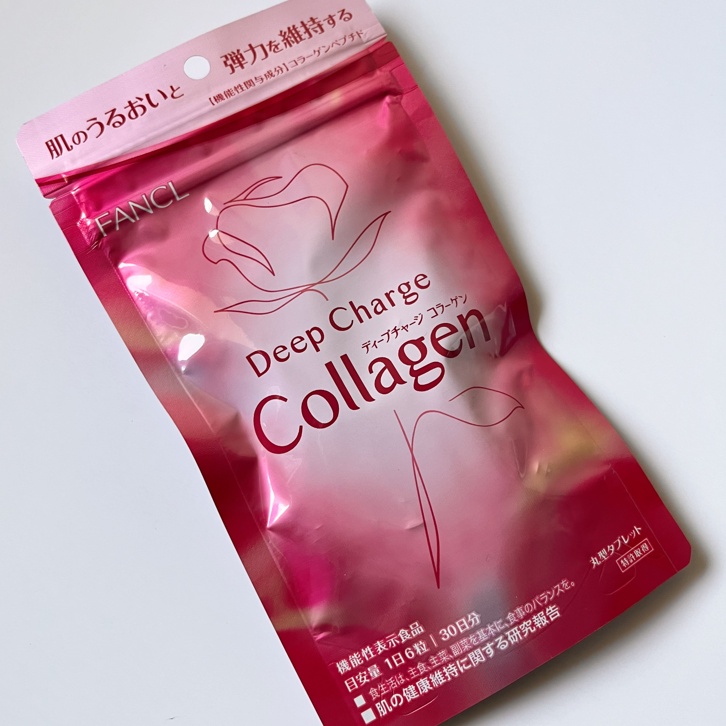 ファンケル ディープチャージ コラーゲンのクチコミ「インナーケア🌹手軽に気軽に飲みやすい粒サプリ
━━━━━━━━━━━━━━━
ファンケル
ディ.....」（2枚目）