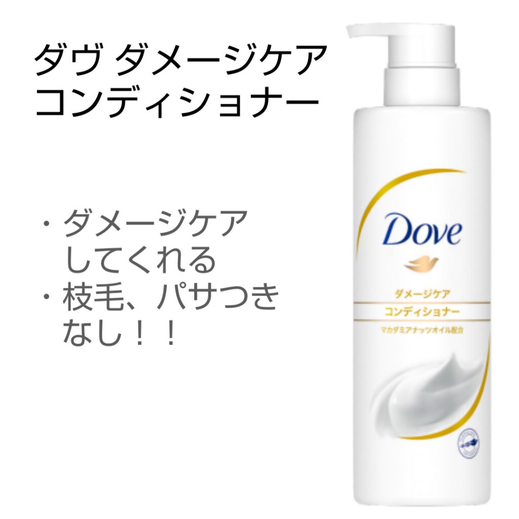 薬用シャンプー／リンス/オクト/市販シャンプーを使ったクチコミ（3枚目）