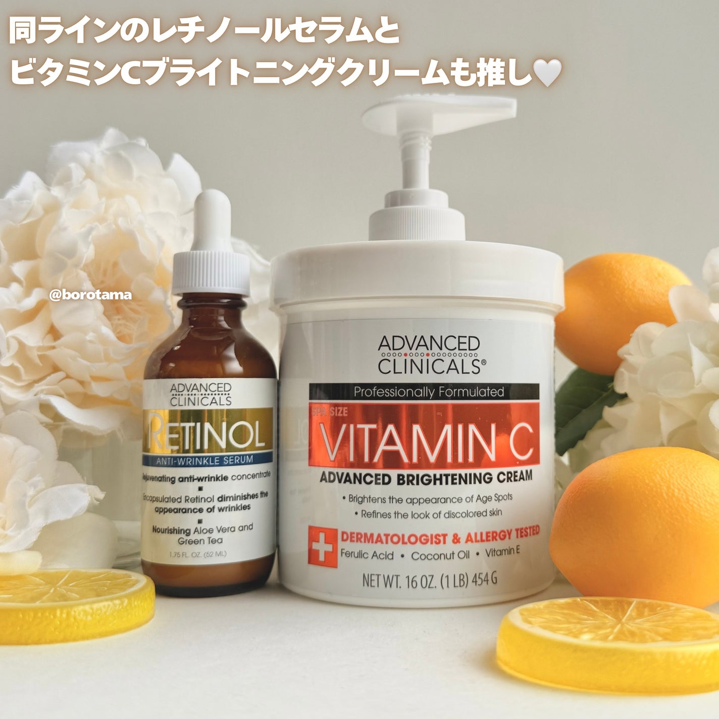 レチノールアドバンスドファーミングクリーム/ADVANCED CLINICALS/ボディクリームを使ったクチコミ(7枚目)