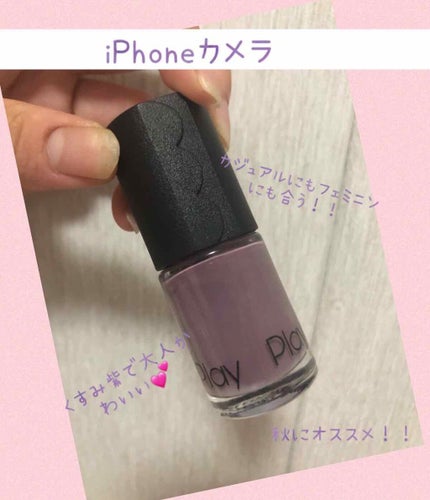 プレイネイル/ETUDE/マニキュアを使ったクチコミ(2枚目)