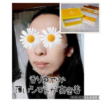 VITAMINC タイトスキンシートマスク/Grande Prossimo/シートマスク・パックを使ったクチコミ(5枚目)