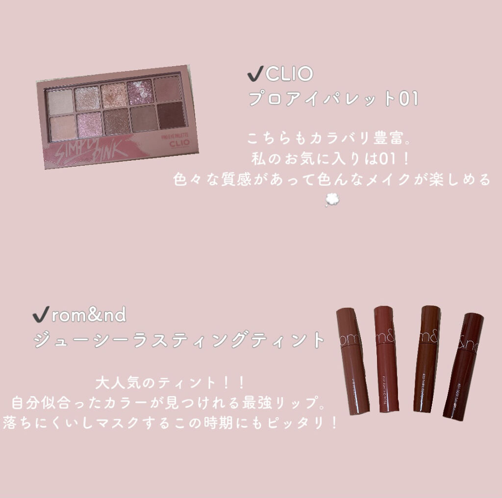 プロ アイ パレット/CLIO/アイシャドウパレットを使ったクチコミ（3枚目）