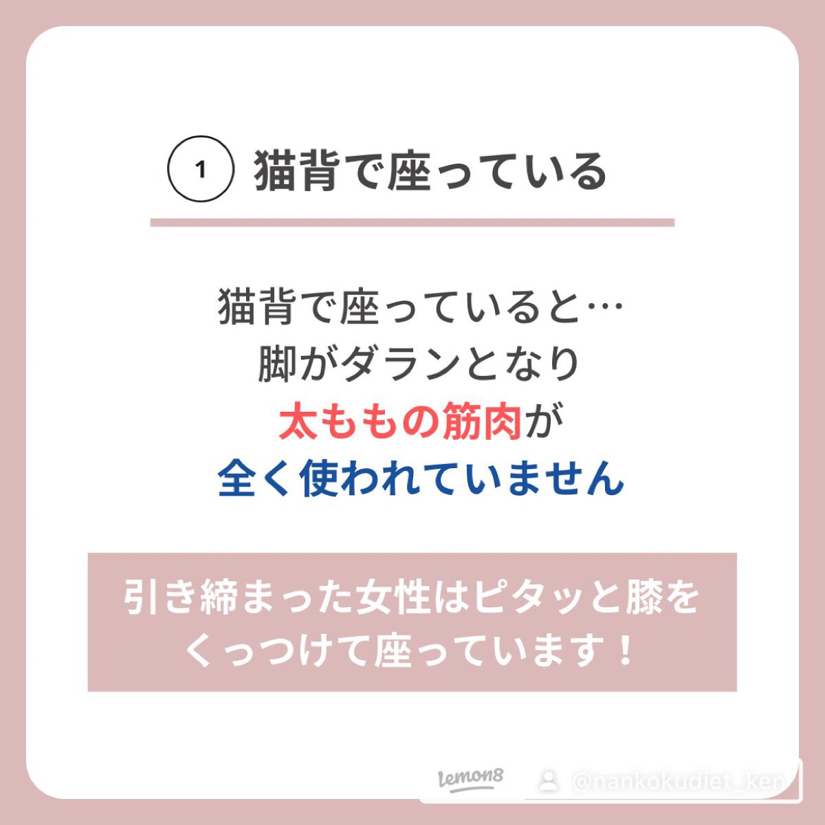 韓国ダイエット|けんてぃ on LIPS 「はじめまして!けんてぃと申します!脚に自信がなかった彼女に僕の..」(3枚目)