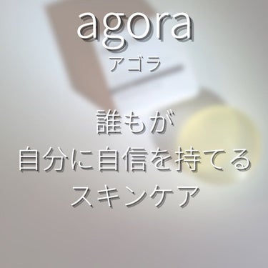 マイルドピーリングソープ/agora/洗顔石鹸を使ったクチコミ（2枚目）