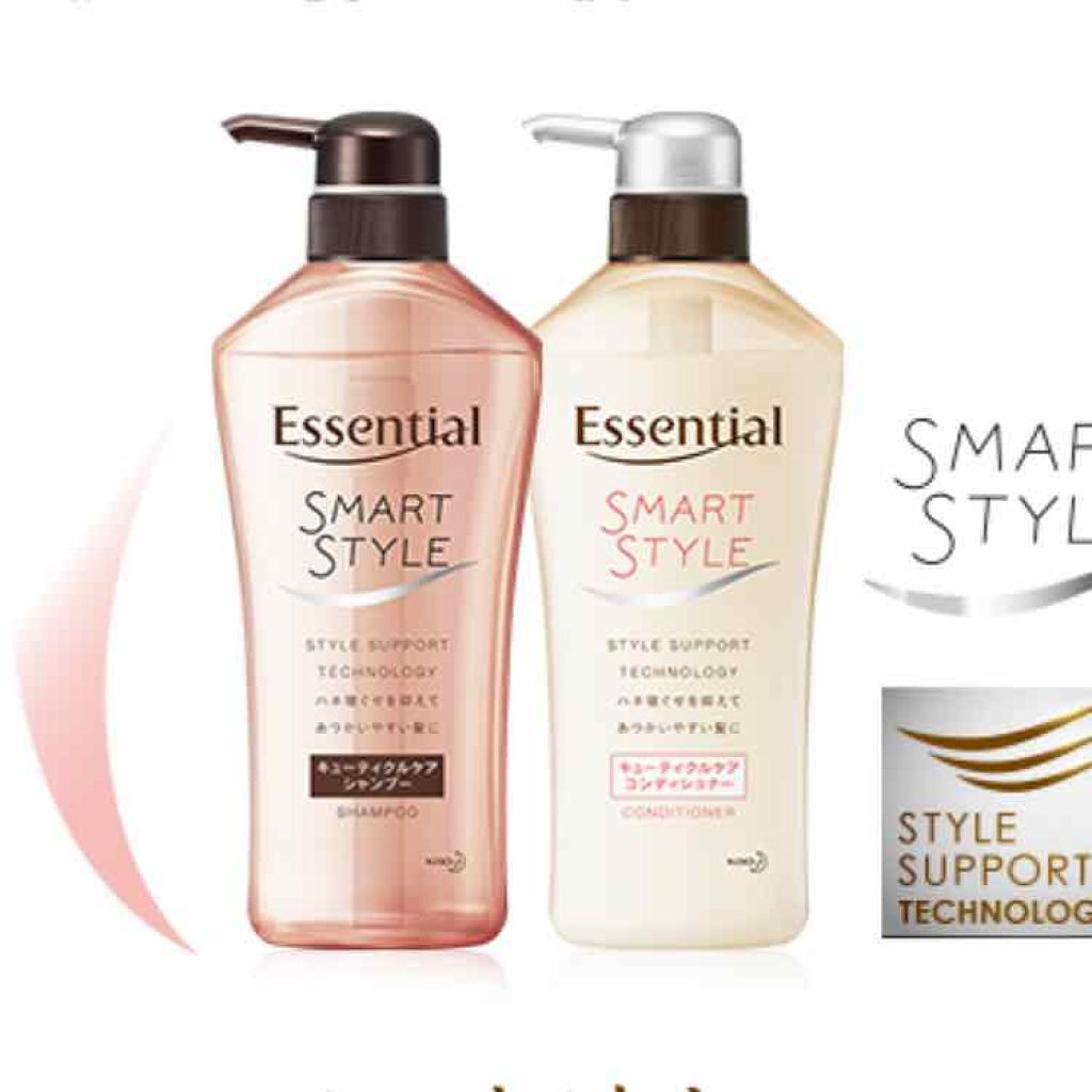 寝ぐせ抑制 シャンプー／コンディショナー/エッセンシャル/市販シャンプーを使ったクチコミ（1枚目）