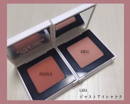 ジャストアイシャドウ/Laka/単色アイシャドウを使ったクチコミ(2枚目)