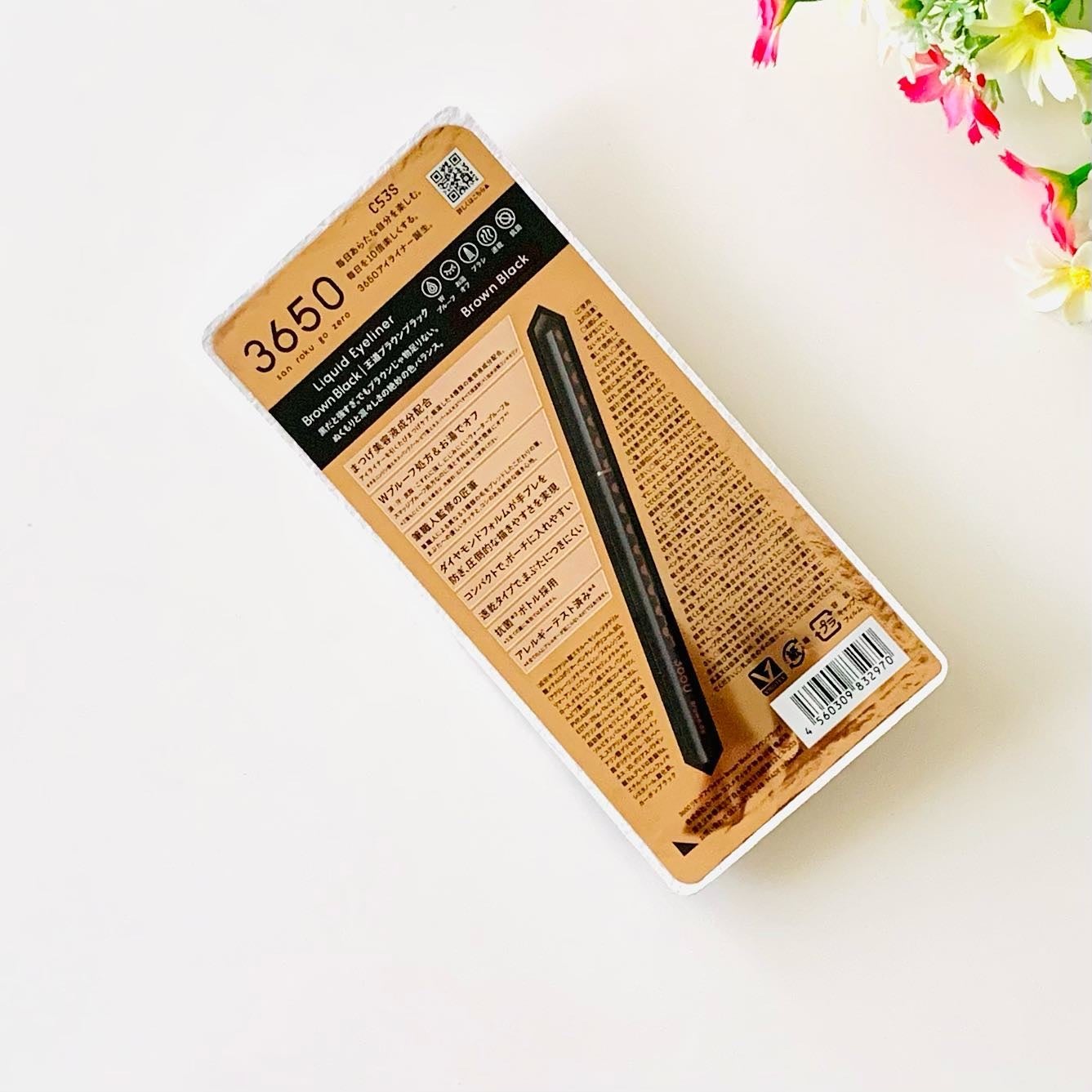 リキッドアイライナー /3650/リキッドアイライナーを使ったクチコミ(2枚目)