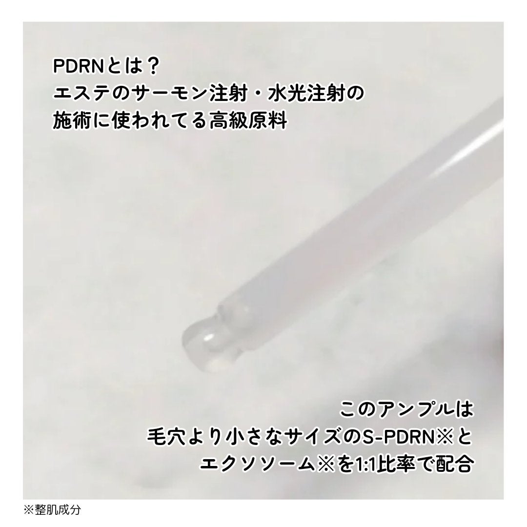 ダーマアンサー PDRN アクティブブースト1:1アンプル/CNP Laboratory/美容液を使ったクチコミ(3枚目)