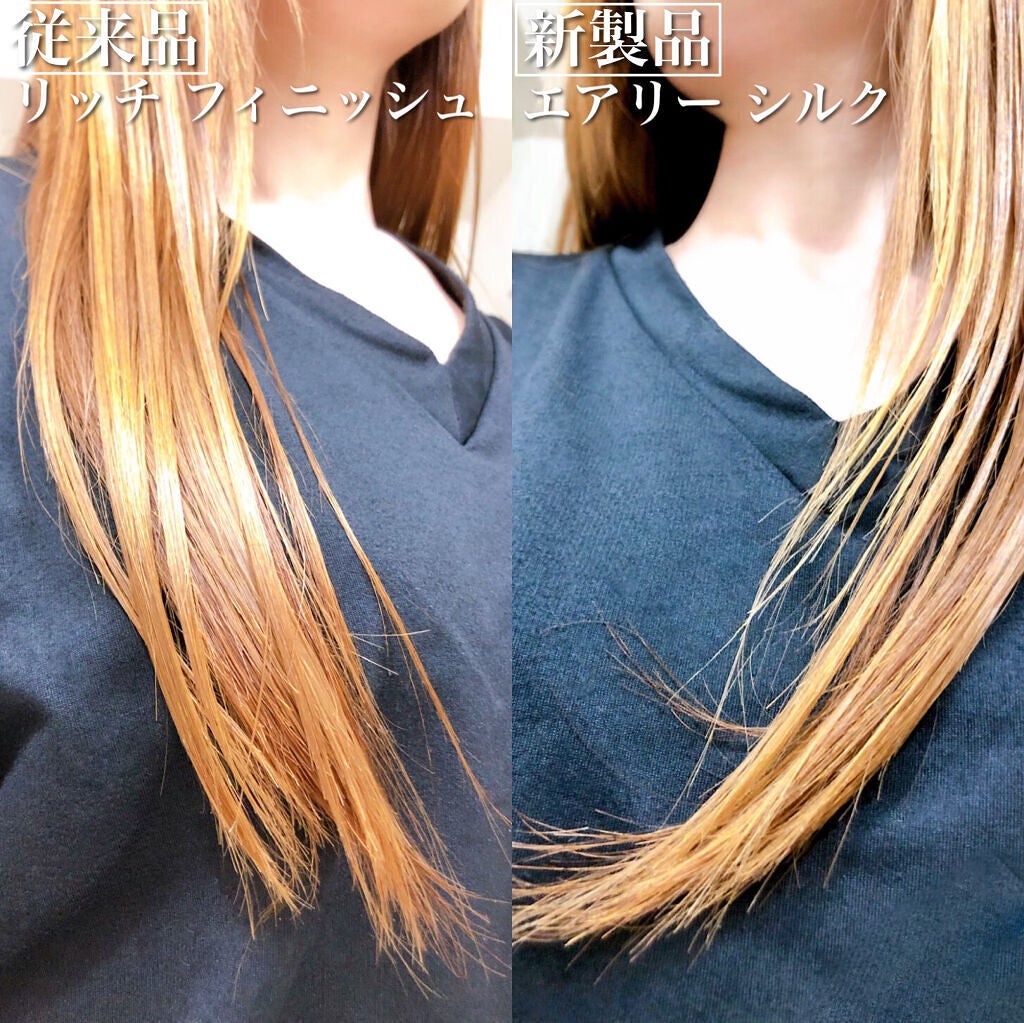 エルセーヴ エクストラオーディナリー オイル リッチフィニッシュ/ロレアル パリ/ヘアオイルを使ったクチコミ(2枚目)