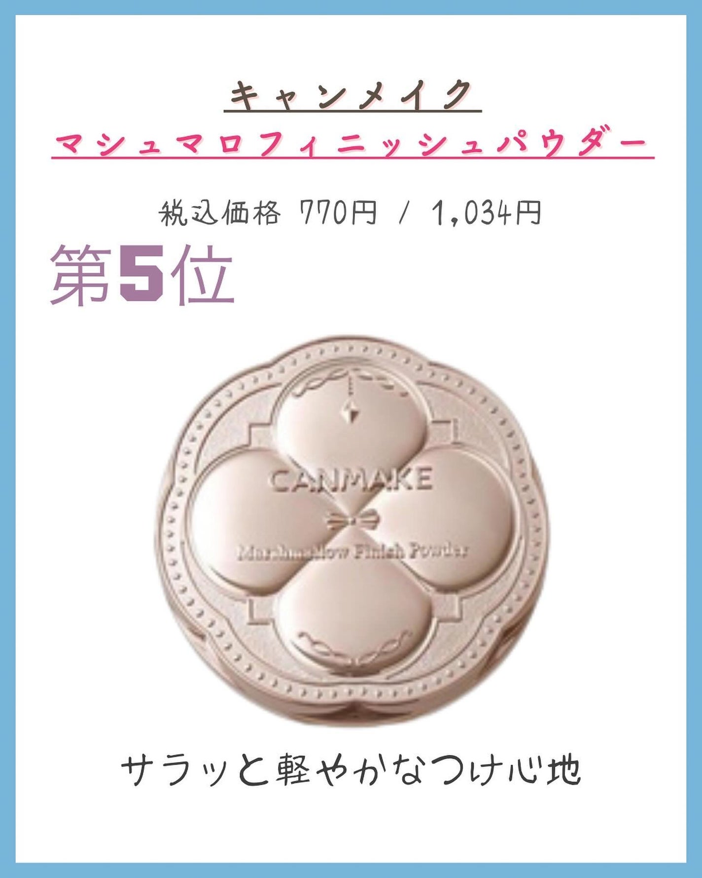 クイックラッシュカーラー/キャンメイク/マスカラ下地を使ったクチコミ(3枚目)