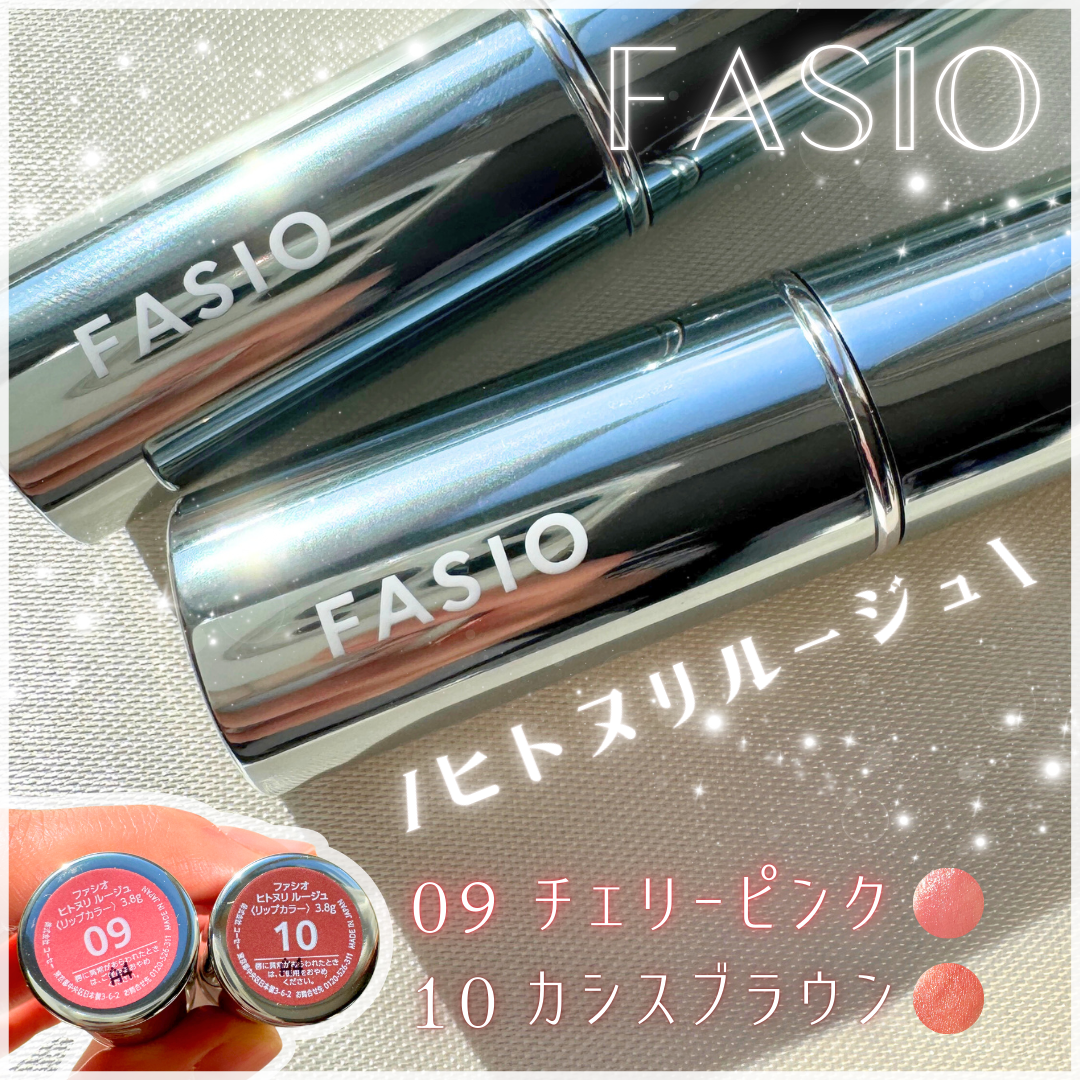 ヒトヌリ ルージュ/FASIO/口紅を使ったクチコミ(1枚目)
