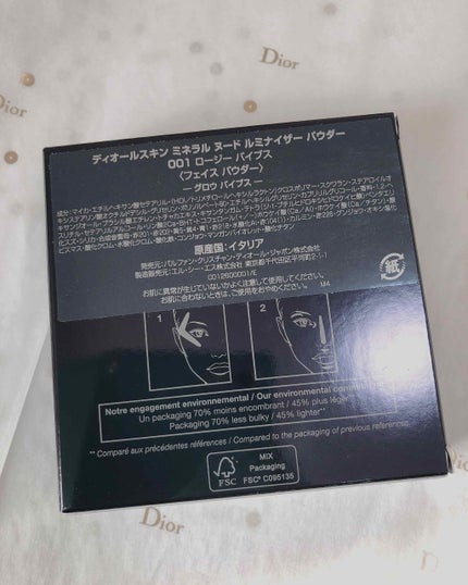 ディオールスキン ミネラル ヌード ルミナイザー パウダー<グロウ バイブス>/Dior/プレストパウダーを使ったクチコミ(2枚目)