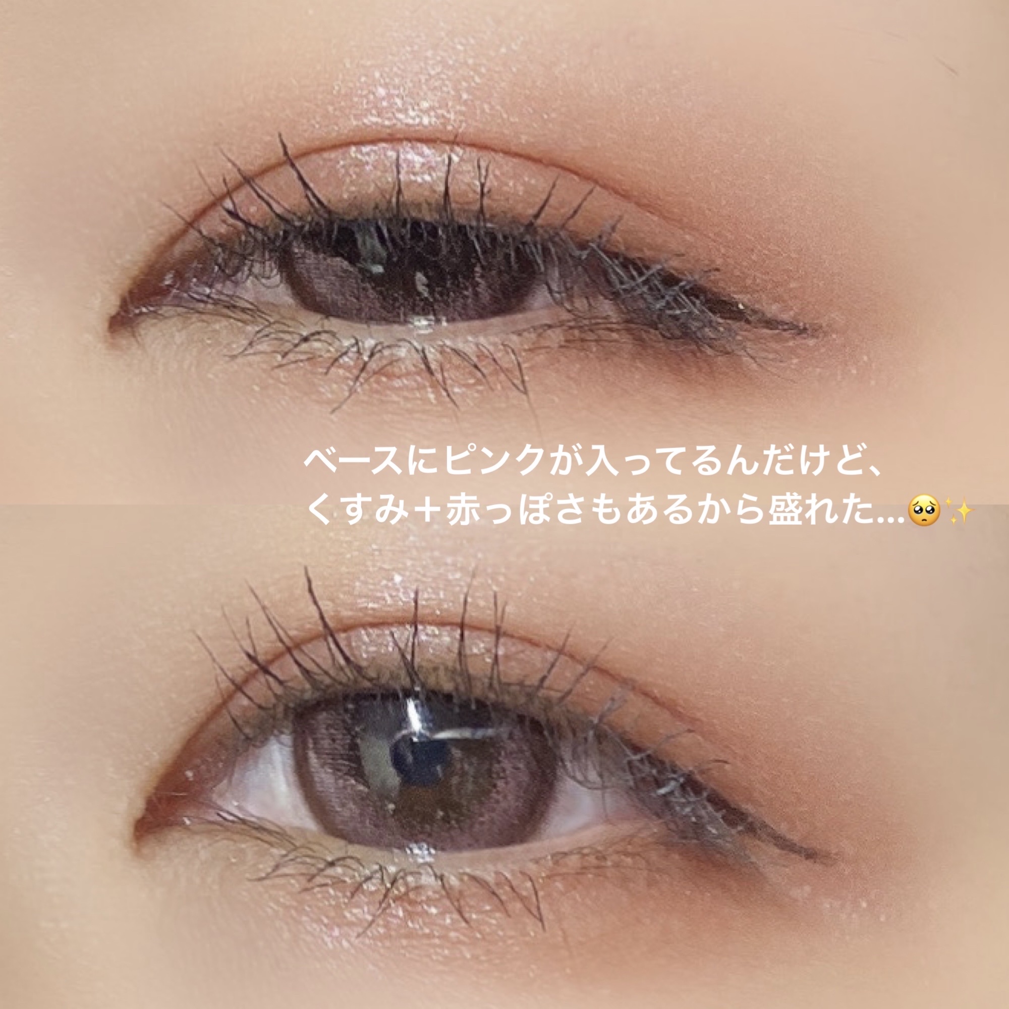 シルキースフレアイズ（マットタイプ）/キャンメイク/アイシャドウパレットを使ったクチコミ（2枚目）