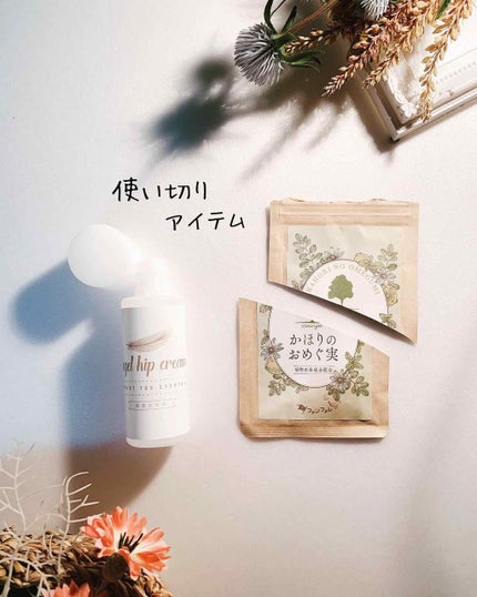 かほりのおめぐ実/ファンファレ/健康サプリメントを使ったクチコミ(1枚目)