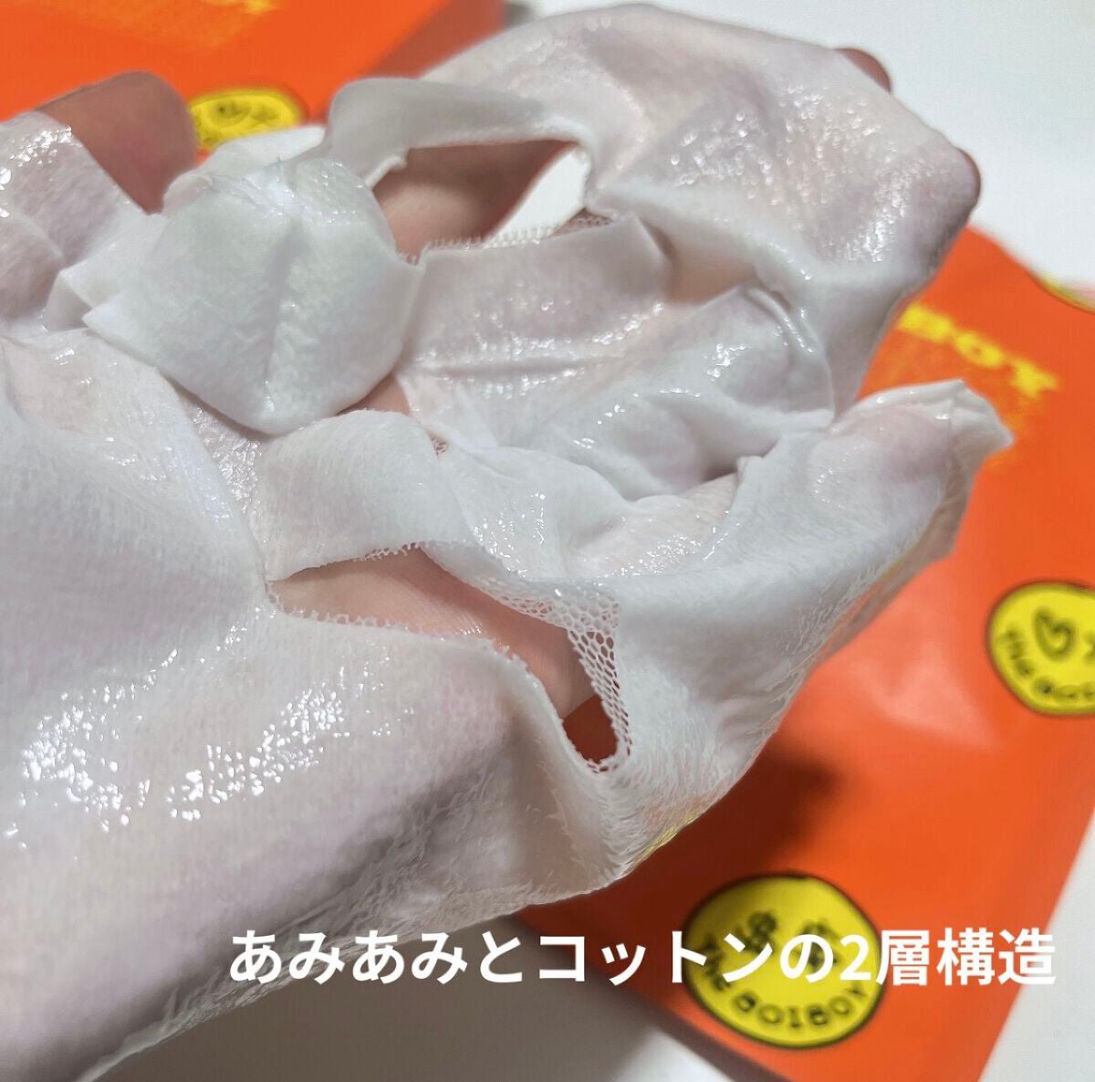 スキンフィット エッセンシャルマスク/TheBOIBOY/シートマスク・パックを使ったクチコミ(3枚目)